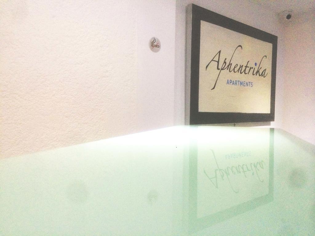 Aphentrika Apartments Protaras Extérieur photo